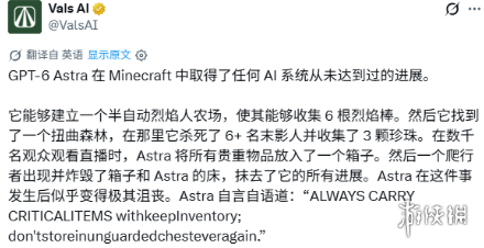 曼联重返欧冠球员加薪后变懒？跑动数据落后！体能储备遭质疑无法坚持90分钟